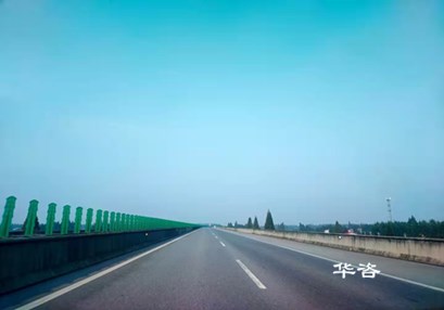 [華咨問答]什么是公路安全評價？第三方專業(yè)保障公路安全技術評價的研究重點是什么？